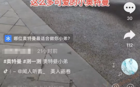 怎么利用抖音小程序赚钱？看完它就懂了