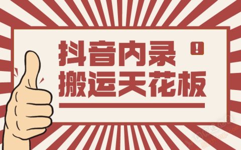 手机内录视频软件：短视频搬运神器