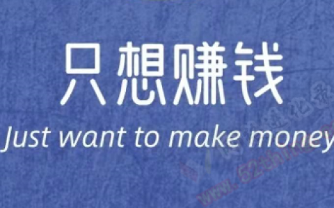 花钱提升自己值得吗？绝对靠谱项目