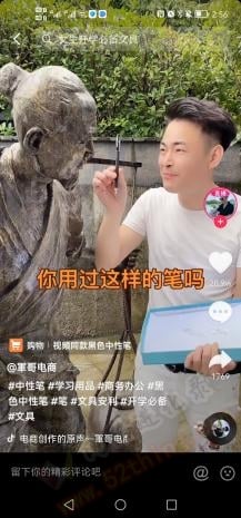 抖音带货赚佣金靠谱吗,怎么带货的？看这个