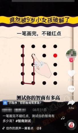 抖音小程序链接怎么赚钱？看看这个