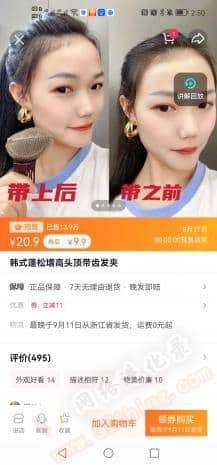 抖音基本都是赚不到钱的？！看完后啪啪打脸