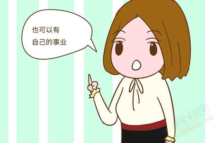 宝妈没工作怎么办（宝妈没收入的活得好累）