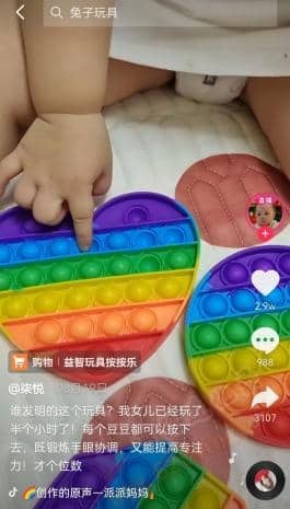 抖音基本都是赚不到钱的？！看完后啪啪打脸