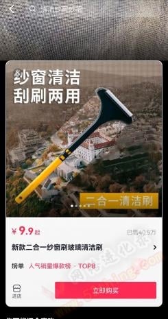 抖音好物推荐赚钱吗？有图有真相