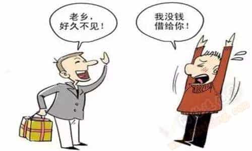 借钱套路话术，以防掉坑