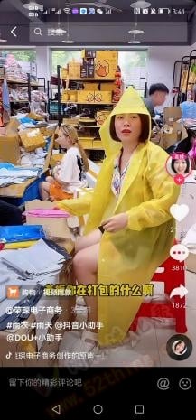 抖音挣钱是真的吗？短视频带货是方向