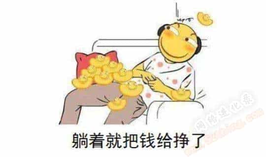 做什么可以躺着赚钱？身边案例分析