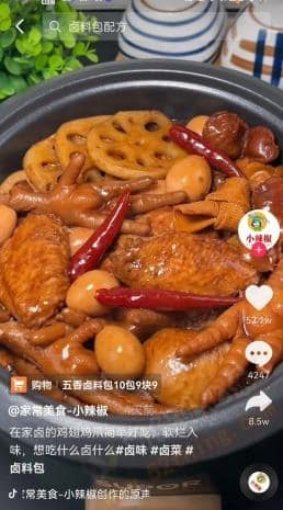 短视频带货怎么做？看看这个就会了