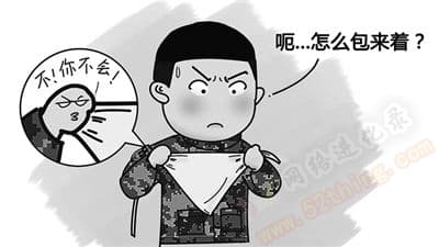 如何做正确的事情？这个适合看看