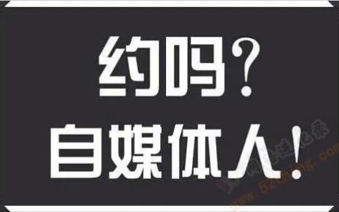 头条变现方式分别有什么？自媒体人必看