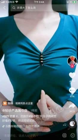 视频带货真的能卖出东西吗？只需这么做