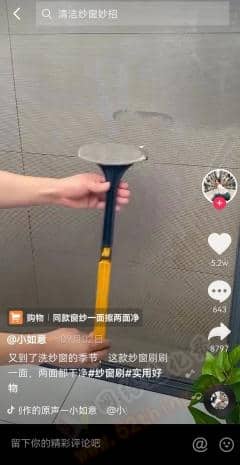 抖音好物推荐赚钱吗？有图有真相