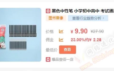抖音带货赚佣金靠谱吗,怎么带货的？看这个