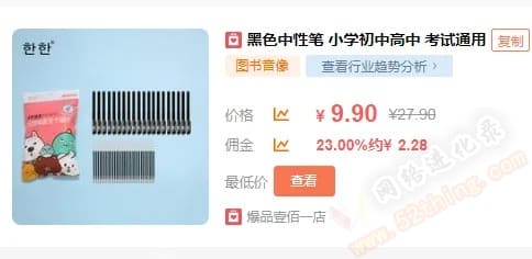 抖音带货赚佣金靠谱吗,怎么带货的？看这个