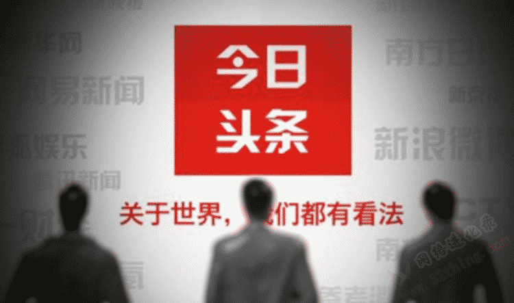 自媒体今日头条短视频赚钱吗？实操记录