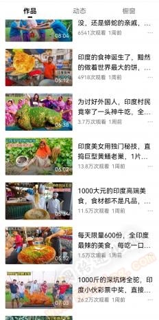 新手要不要加入中视频？看看这个吧