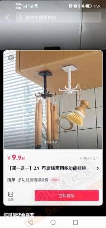 短视频带货好做吗？每天收益4位数