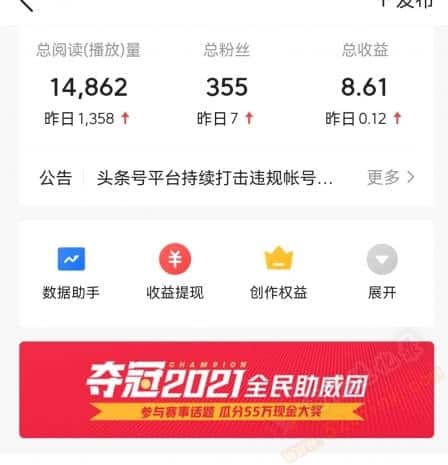 短视频创业：普通人的翻身机会