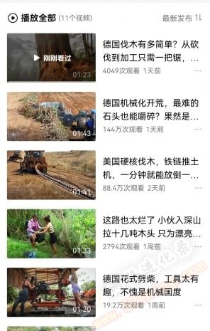 视频剪辑真能月入过万吗？中视频火了