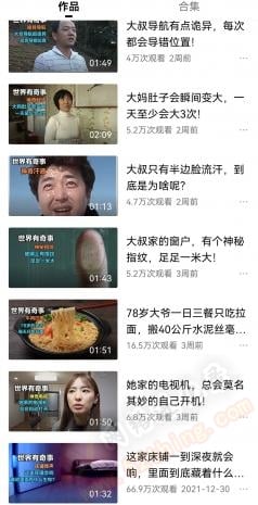 新手要不要加入中视频？看看这个吧
