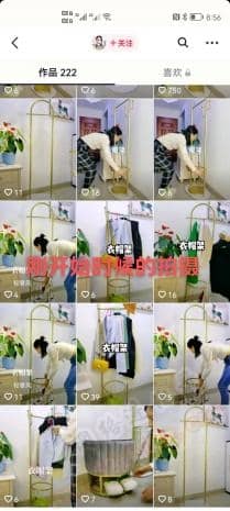 抖音流量怎么赚钱？可以这么搞