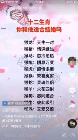 抖音怎么带小程序变现？这么做妥了