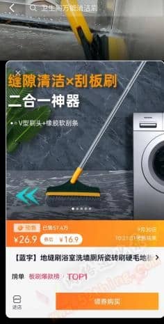 抖音好物推荐怎么做？只需这2样