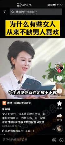 抖音视频带货能赚钱吗？看吧，这就是答案