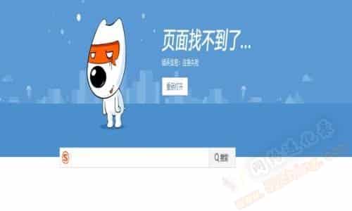 老域名可能会打不开？！那是因为它吧
