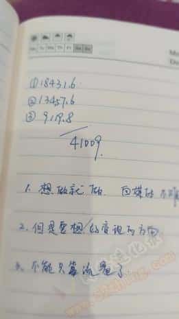 自媒体心得体会，运营工作总结和计划
