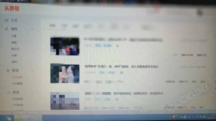 头条自媒体赚钱靠谱吗？亲身实测