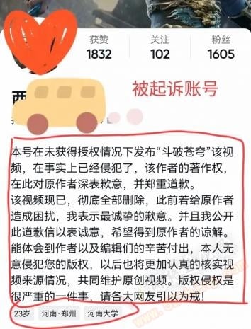 影视版权一般多少钱？看看这个就明了