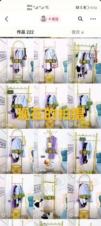 抖音流量怎么赚钱？可以这么搞