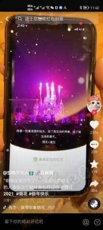 视频带货真的能卖出东西吗？看看这个