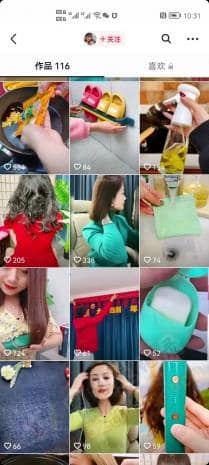 混剪带货视频怎么做？只需这么搞