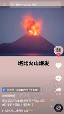 抖音添加植入小程序如何赚钱？老司机如是说