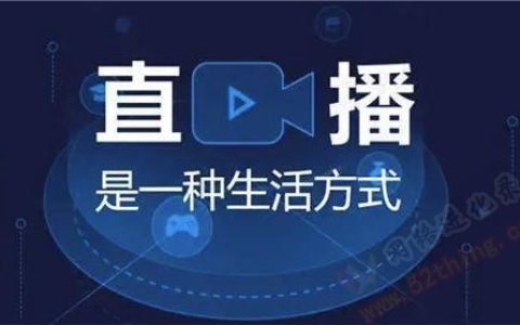 自媒体直播怎么赚钱的？预估收益500万