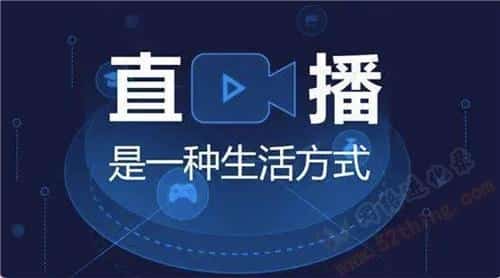 自媒体直播怎么赚钱的？预估收益500万