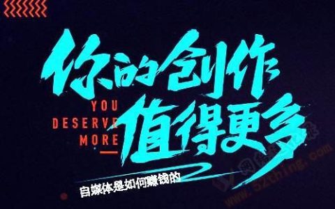 自媒体发展现状与趋势（自媒体行业怎么样）