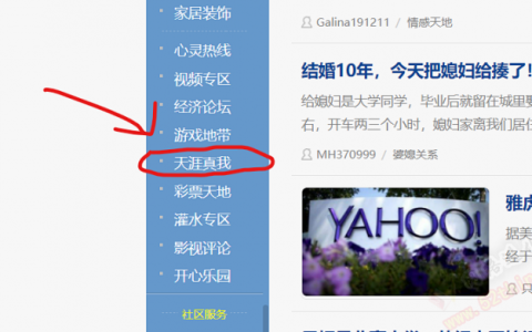在哪里发文章可以赚钱（哪里可以投文案赚钱）