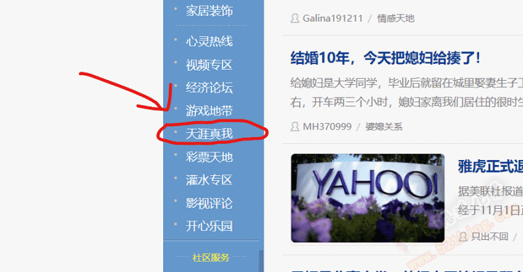 在哪里发文章可以赚钱（哪里可以投文案赚钱）