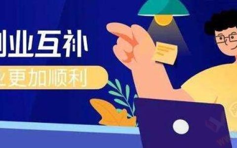 上班副业干什么比较好？我推荐这2个副业项目