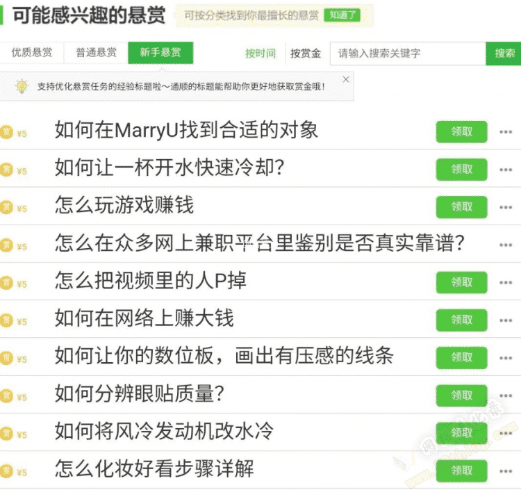 百度经验怎么赚钱？手把手教你