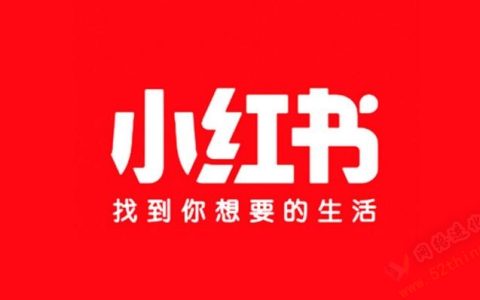 小红书赚钱项目怎么做？你找的都在这