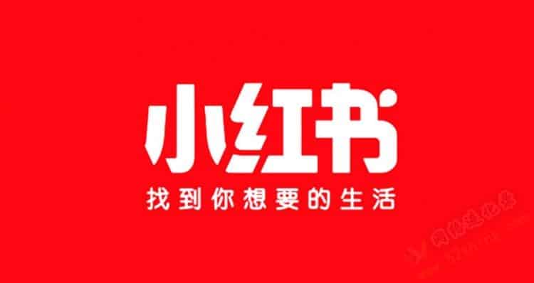 小红书赚钱项目怎么做？你找的都在这