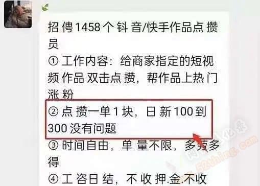 高价回收垃圾短信有什么用？本文为你揭秘