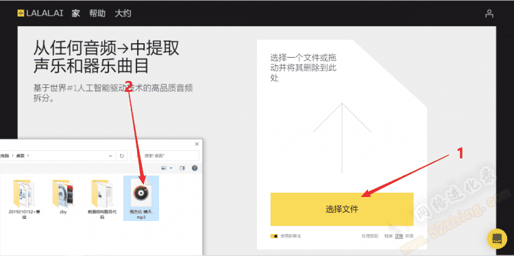 怎么把人声和伴奏分离软件？你需要这个