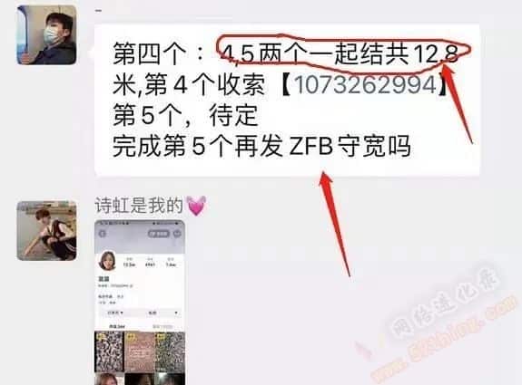 高价回收垃圾短信有什么用？本文为你揭秘