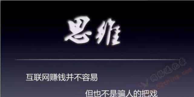 百度自媒体怎么赚钱？你得知道这个